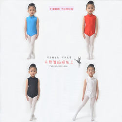Children's One-Piece Gymnastics Suit, High-Neck Ballet Practice Suit, Chinese Dance Exam Training Suit, Solid Color Performance Dance Suit