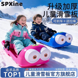Children's Snowboard, Grass and Sand Sled, Snow Sled, Sled Mat, Enlarged and Thickened, for 6 to 12-Year-Old Kids, Double-Seater for Toddlers