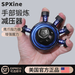 Finger Strength Trainer, Finger Strength, Rock Climbing, Flexibility, Strength, Stiffness Training, Five-Finger Rehabilitation, Grip Strength Exerciser, Guitar