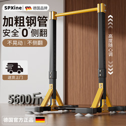 Floor-Standing Horizontal Bar Indoor Home-Use Adult Pull-Up Device for High School Students, Stretching Bar Rack, Home Fitness Equipment