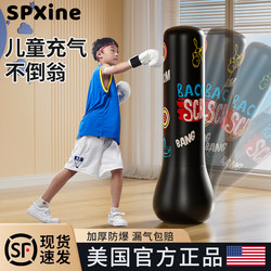 Children's Inflatable Boxing Column Punching Bag, Home-Use Standing Bouncy Punching Bag, Kids and Adults Boxing Training Equipment