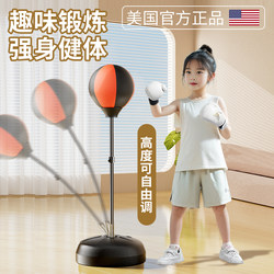 Boxing Reaction Ball Children's Speed Ball Home-Use Standing Type Adult Dodge Sandbag Training Equipment Wobble Boxing Target