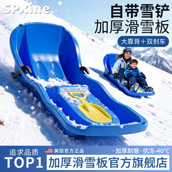 Children's Enlarged and Thickened Double Snow Sled Board for Skiing, Snowboarding, and Sandboarding, Durable for Adults