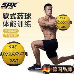 German Soft Medicine Ball for Physical Training, Fitness Gravity Ball, Solid Wall-Smashing Ball for Core Strength Training, Weighted Ball
