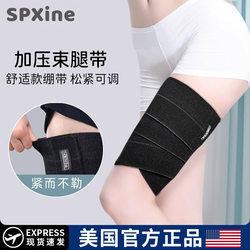 Liposuction Shaping Pressure Leg Bandages, Liposuction Compression Leg Wraps, Slimming Elastic Bandages, Thigh Slimming Compression Bands