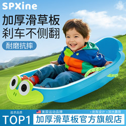 Children's Thickened Wear-Resistant Grass Sled Board, Outdoor Sand Sliding Board, Enlarged Adult Snow Sled, Snowboard, Snow Sled Vehicle