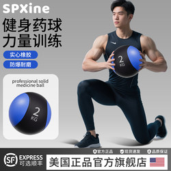 Fitness Gravity Ball for Men, Core Strength Training Medicine Ball, Waist and Abdominal Balance Ball, Solid Rubber Weighted Ball