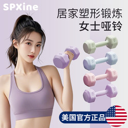 Dumbbells for Women's Fitness, Home-Use Small Barbells for Girls and Teenagers, 5kg Pair, Solid Cast Iron Set Combination