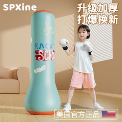 Children's Inflatable Boxing Punching Bag, Standing Sandbag for Home Use, Kids' Reaction Training Toy Equipment