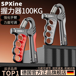 German Grip Strengthener for Men, Professional-Grade Hand Strength Training, High-End Forearm and Wrist Training, Kirin Arm, 100kg Adjustable