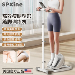 Multifunctional Foot-Stepping Machine for Stretching and Slimming Legs, Stretching Muscles in the Legs and Calves, Relaxing Muscles, Strength Training, and Beautifying Legs
