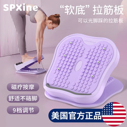 Incline Board with Wall-Mounted Design, Multifunctional for Slimming Legs, Fitness, Standing Leg Stretching, Leg Rehabilitation, and Stretching Tool