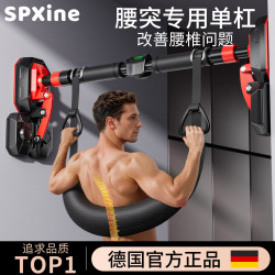 Lumbar Traction Belt for Home Indoor Pull-Up Bar, Suitable for Lumbar Disc Herniation and Stretching