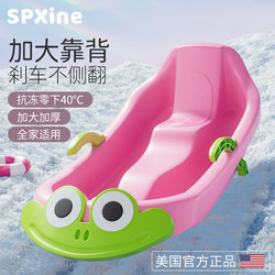 Ski Board, Children's Snowboard, Double Seat Snow Sled, Grass Sled, Adult Enlarged and Thickened Wear-Resistant Tool for Winter