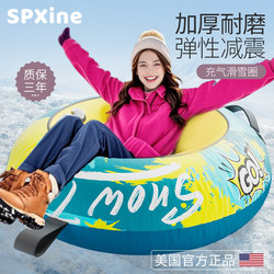 Winter Snow Skiing Ring for Adults and Children, Thickened Double-Person Sled for Northeastern Snow and Grass, Tire Ring Sled