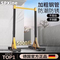 Outdoor Floor-Standing Horizontal Bar for Adults, Indoor Pull-Up Device, Children's Stretching Bar Rack, Home Fitness Equipment