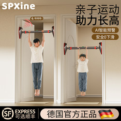 Children's Indoor Pull-Up Bar for Home Use, No-Drill Door Frame Hanging Bar, Fitness Stretching Tool for Height Increase