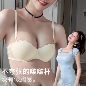 
Pure Desire Half Cup Bra Set for Girls with Small Breasts Gathered and Enlarged Lace Sexy Wireless Bra Set