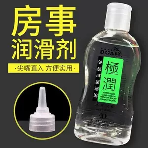 sex lubricating oil room wash-free Latest Top Selling ...