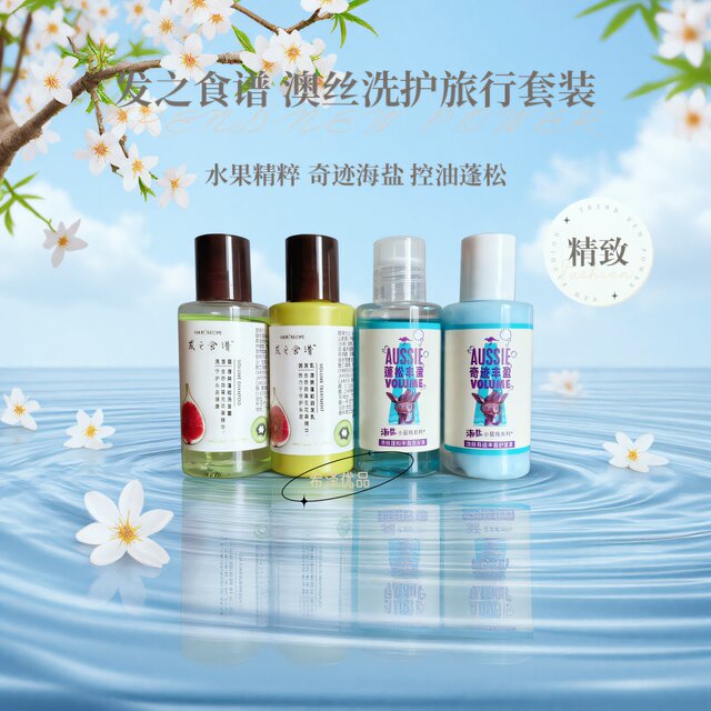 Aussie white kangaroo shampoo oil control fluffy improves frizziness and abundance sample travel suit 50ml*2