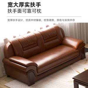 Office Sofa Office Sofa 2025 New Simple Chinese Style Business Hotel Reception Room Leather Combination