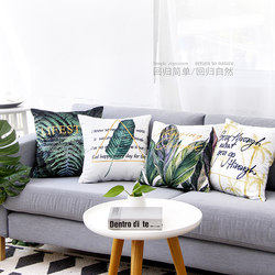 Scandinavian Geometric Gray Tone Plant ins Pillow Sofa Cushion Office Cushion Bedside Backrest Cushion Car Cushion