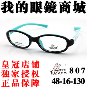 
Tuzai Mark TZM genuine silicone children's glasses frame ultra-light and soft TR90 near and far amblyopia correction for primary school students 807