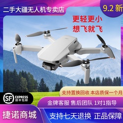 Použitý Profesionální Dron Dji Mini1/mini2/air2s/mavic 2 Hasselblad 4k Hd Pro Svatební Fotografie
