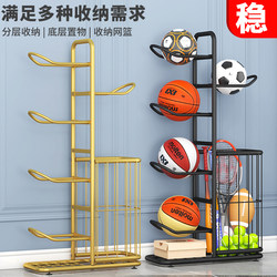 Basketball Storage Rack, Household Storage Rack, Ball Rack, Football Sports Fitness Equipment Display Rack, Ball Display Rack
