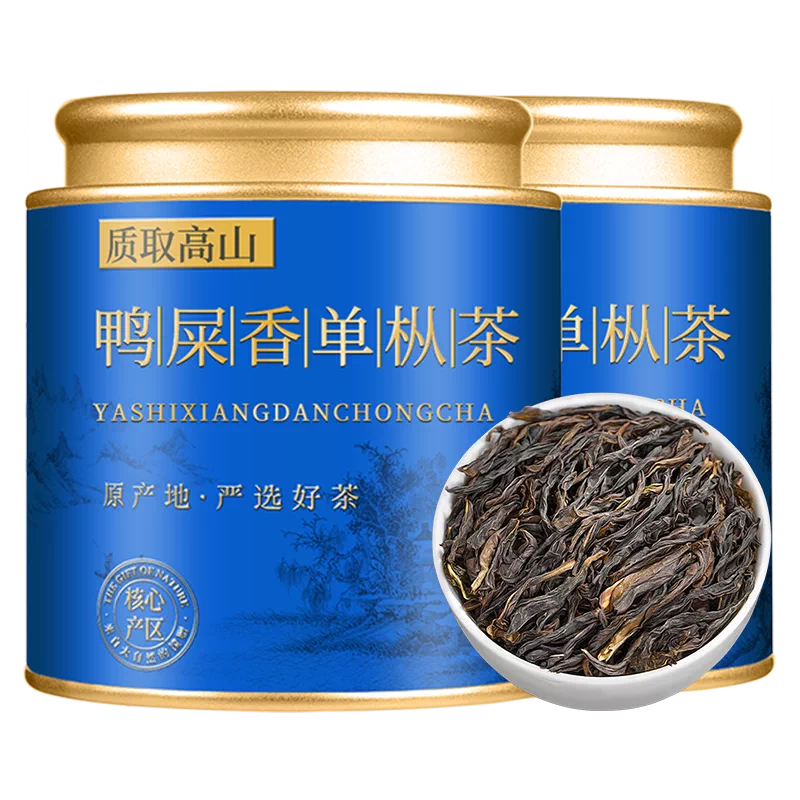 珍藏版牛栏坑肉桂特级武夷岩茶大红袍茶叶礼盒装乌龙节日送礼长辈
