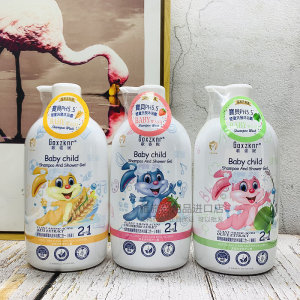 
Free shipping Gezini plant amino acid baby shampoo bath 2-in-1 800ml three choice one