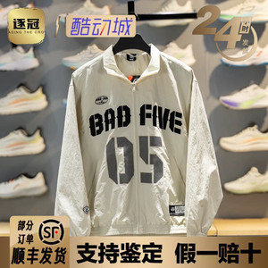 
Li Ning Sports Windbreaker Men's 2026 Spring New Anti-Wu BADFIVE Water-Repellent Loose Jacket AFDW403
