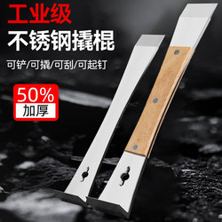 Complete Collection of Woodworking Tools: Crowbar, Carpenter's Special Hive Pry Bar, Stainless Steel Pry Bar, Nail Puller, Screwdriver