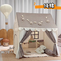 ins Korean Children's Tent Indoor Boys and Girls Princess Toy Small House Home Baby Playhouse Castle