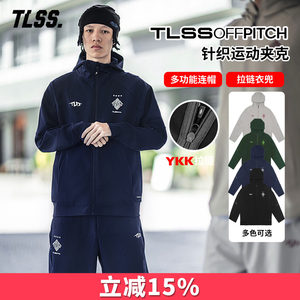 
Tannoy Football TLSS OFFPITCH sports life training outdoor hooded knitted long-sleeved jacket