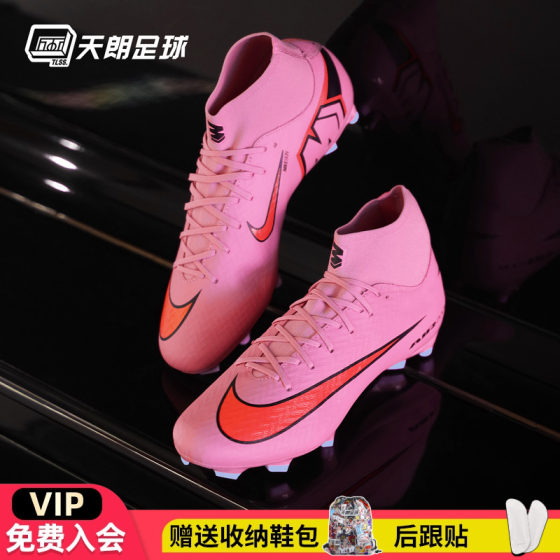 
Tianlang Football Nike Assassin 16 ACADEMY FG/MG Mid-end High-top Mixed-Standard Football Shoes FQ1456-600