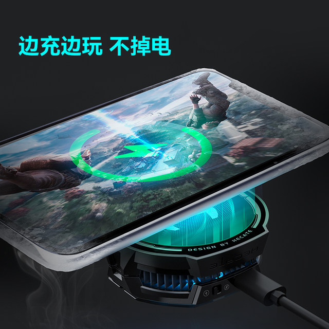 HECATE Edifier mobile phone radiator C4/C4Pro magnetic radiator ...