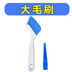 Housekeeping Cleaning Tool for Window Grooves, Brush for Narrow Gaps, Track, Dead Corners, Multifunctional Cleaning Tool