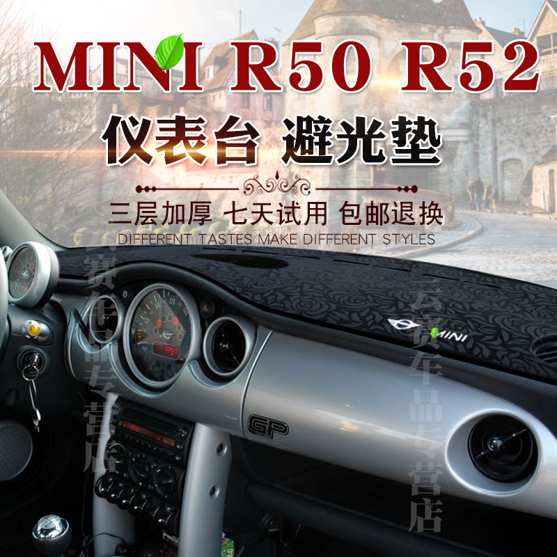 01 02 03 04 05 BMW MINI R50 R52 R53  Ʈ ߾ Ʈ г ú ڿܼ  Ʈ-