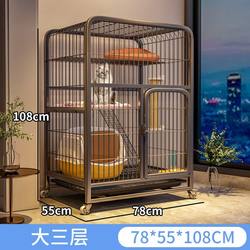 Cat Cage for Home Use, Indoor, Extra Large Free Space with Toilet, Two or Three-Story Cat Villa, Pet Two-Story Cat House