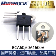 Huiwo biến tần thyristor một chiều BCA60-1600 thyristor công suất cao 60A1600V volt thế hệ 40TPS12A