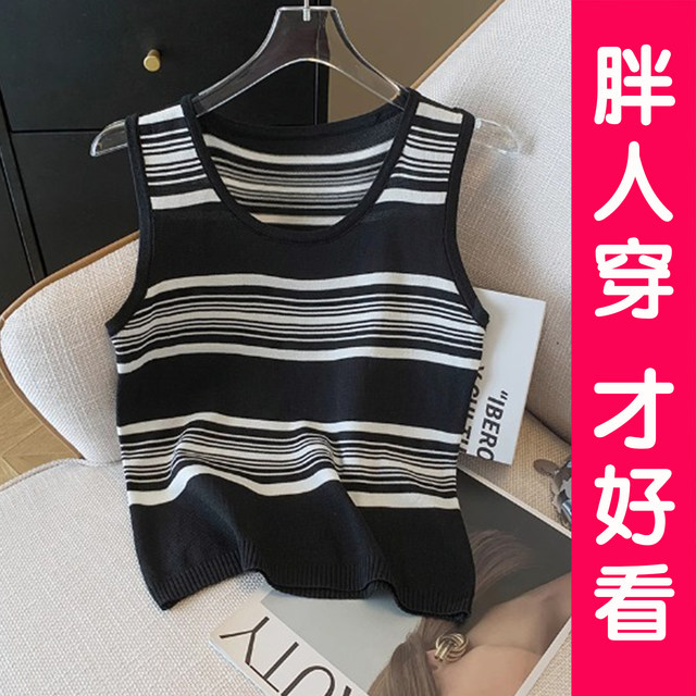 Summer sleeveless U-neck striped ice silk knitted vest women's design sleeveless breast-covering suspender top