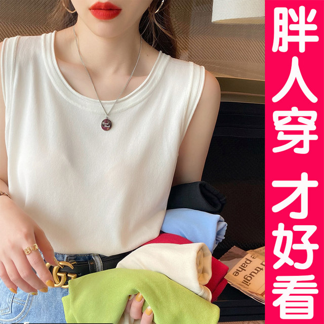 Large size wide shoulder strap vest for women in summer, wearing knitted ice silk base shirt loose sleeveless top fat mm