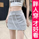 Large size drawstring gray skirt women's sweatshirt skirt skirt hip skirt A-line skirt sports short skirt fat mm spring and summer