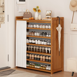 Shoe Rack for Home Entrance, Multi-Layer, Simple, Dust-Proof, Layered Partitions, Small Storage, Indoor, Attractive Shoe Cabinet, Storage Shelf