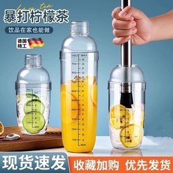 Chek cup hand-beating lemon tea tool milk tea shop special set for making drinks and drinks thugs hand-beating pot set