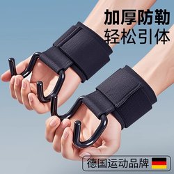 Pull-Up Bar Assist Iron Hooks Anti-Slip Gloves Equipment Fitness Strength Training Aid