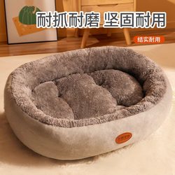 Cat Nest for All Seasons, Enclosed Large Oval Nest, Thickened for Winter Warmth, Winter Small Dog Pet Nest, Dog Nest