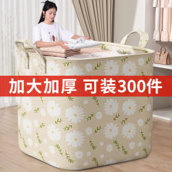 Clothes Storage Box, Household Extra-Large Capacity Wardrobe Storage Bag for Quilts, Waterproof and Moisture-Proof Storage Basket, Foldable Organizer