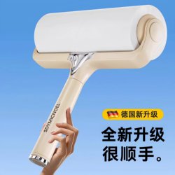 Lint Roller with Tear-Off Replacement Paper, Powerful Hair Removal Roller for Bed and Floor, Removes Cat Hair and Hair